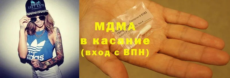 закладки  kraken ONION  MDMA Molly  Озёрск 